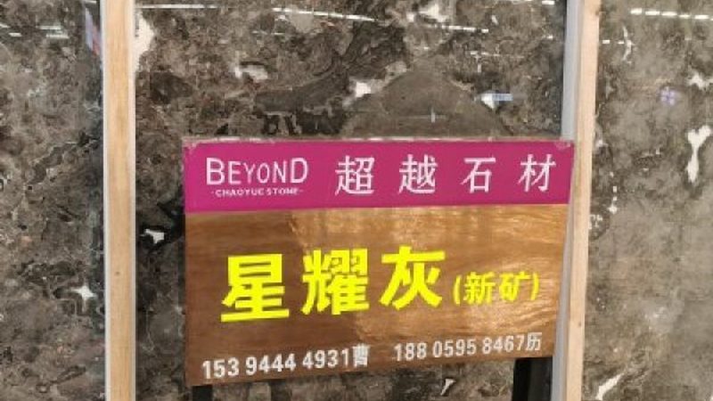 石材马赛克与陶瓷马赛克：环保之选的较量