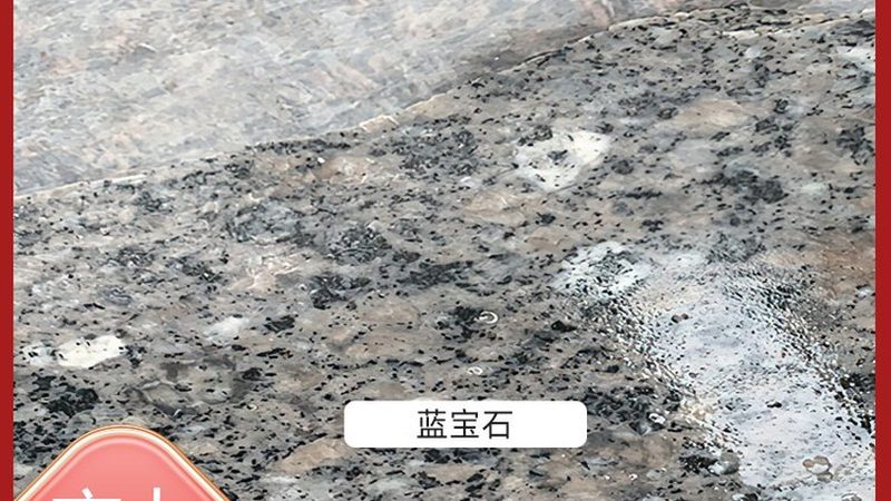 石材结晶护理剂：揭秘其作用与选择要点