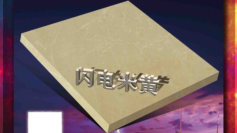 在选择石材病变处理方法时，需要考虑以下因素：