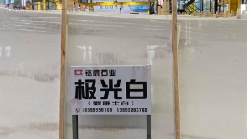 水磨石地面适用于以下场景：
