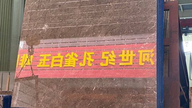 山东石材厂家型号参数解析：揭秘石材选购的奥秘