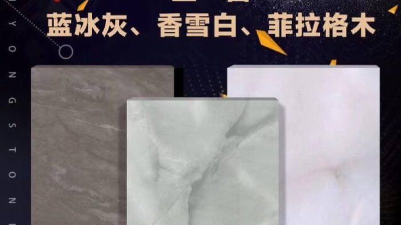 文化石蘑菇石：石材装饰的时尚之选，优缺点解析